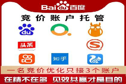 深度解析百度竞价推广公司案例：如何精准触达目标用户
