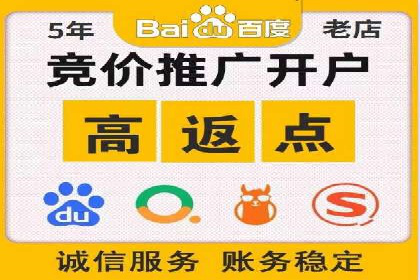 成功之道：百度竞价托管外包案例深度解读