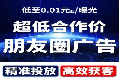 案例分析：百度竞价托管助力行业龙头